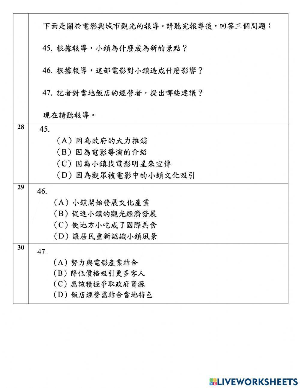 Đề Trộn - Nghe - 03