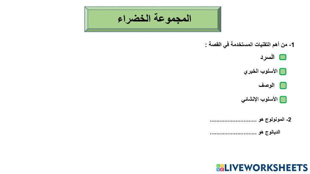 غطاء الفراش 3