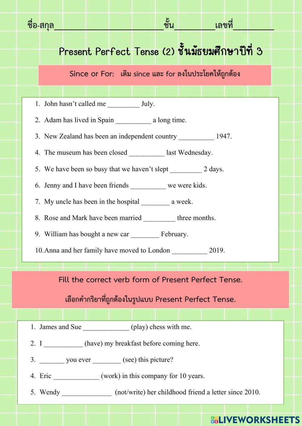 Present Perfect Tense