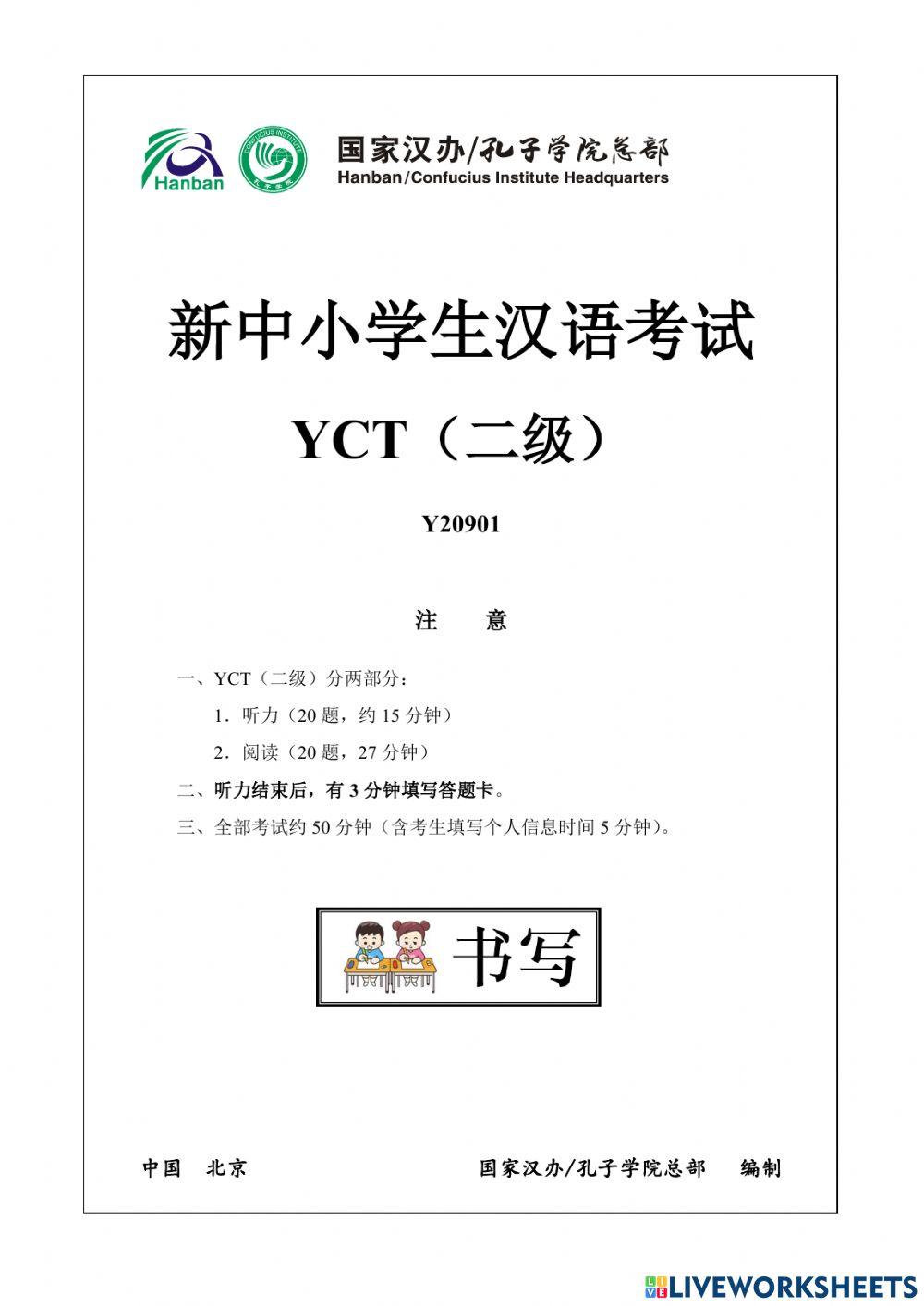 Yct 2