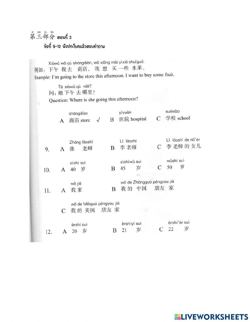 她女儿今年二十岁