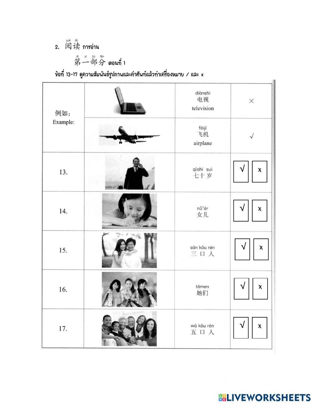 她女儿今年二十岁