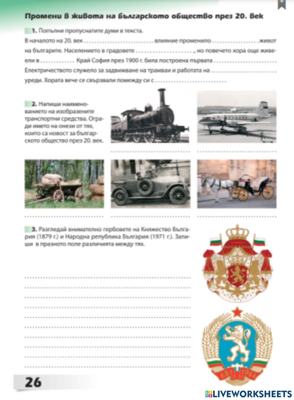 Учебна тетрадка