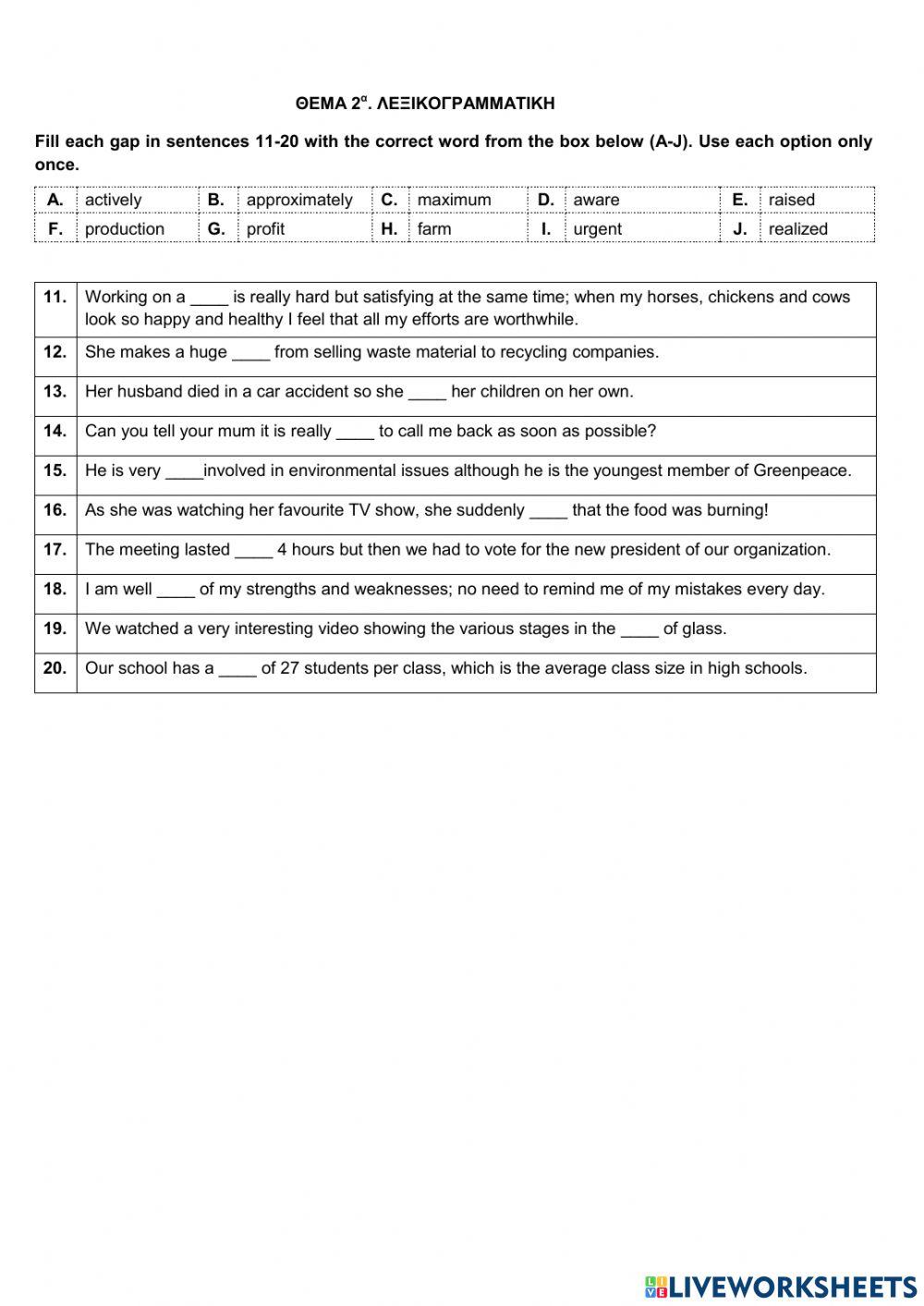 Τράπεζα Θεμάτων-Α' Λυκείου-Αγγλικά-13900-Animal rights