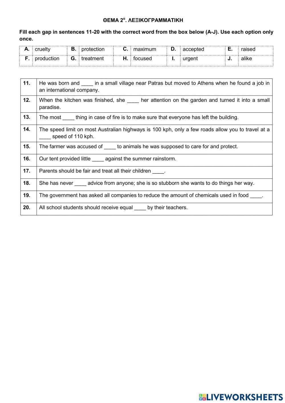 Τράπεζα Θεμάτων-Α' Λυκείου-Αγγλικά-13898-Animal rights