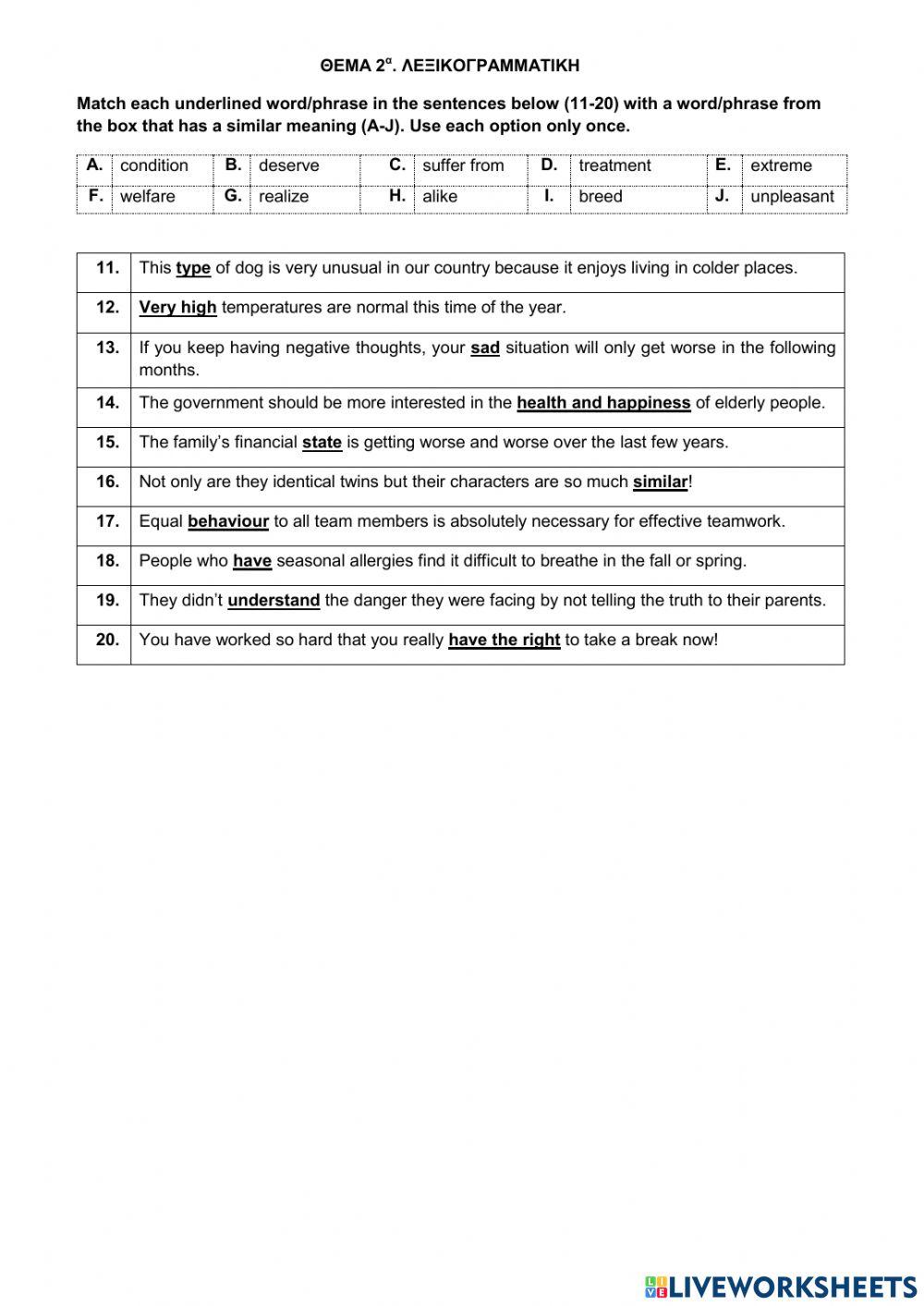 Τράπεζα Θεμάτων-Α' Λυκείου-Αγγλικά-13896-Animal rights