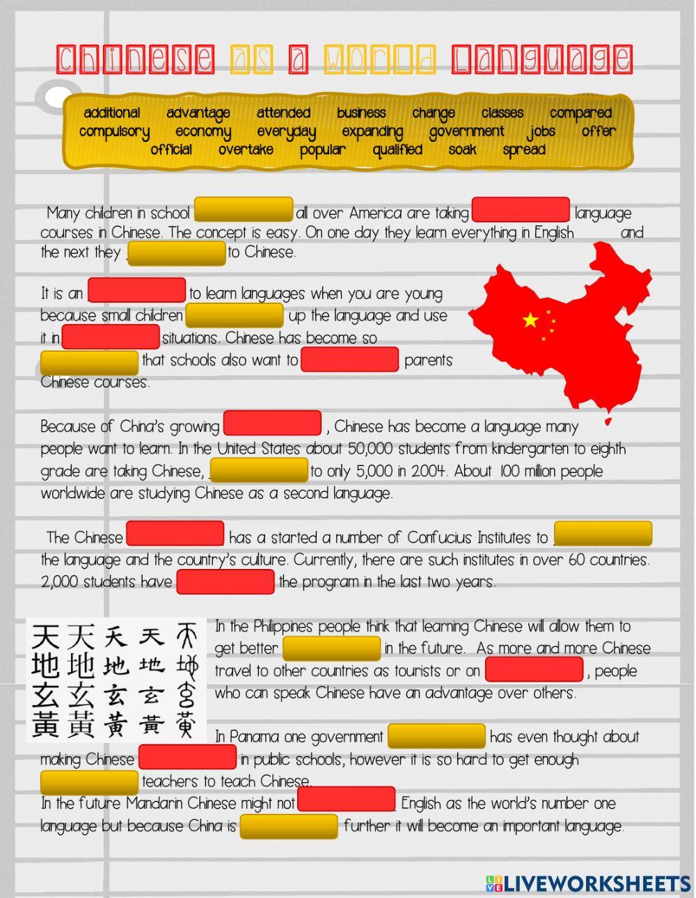 Chinese as a world language.PET Chinese as a world language.PET