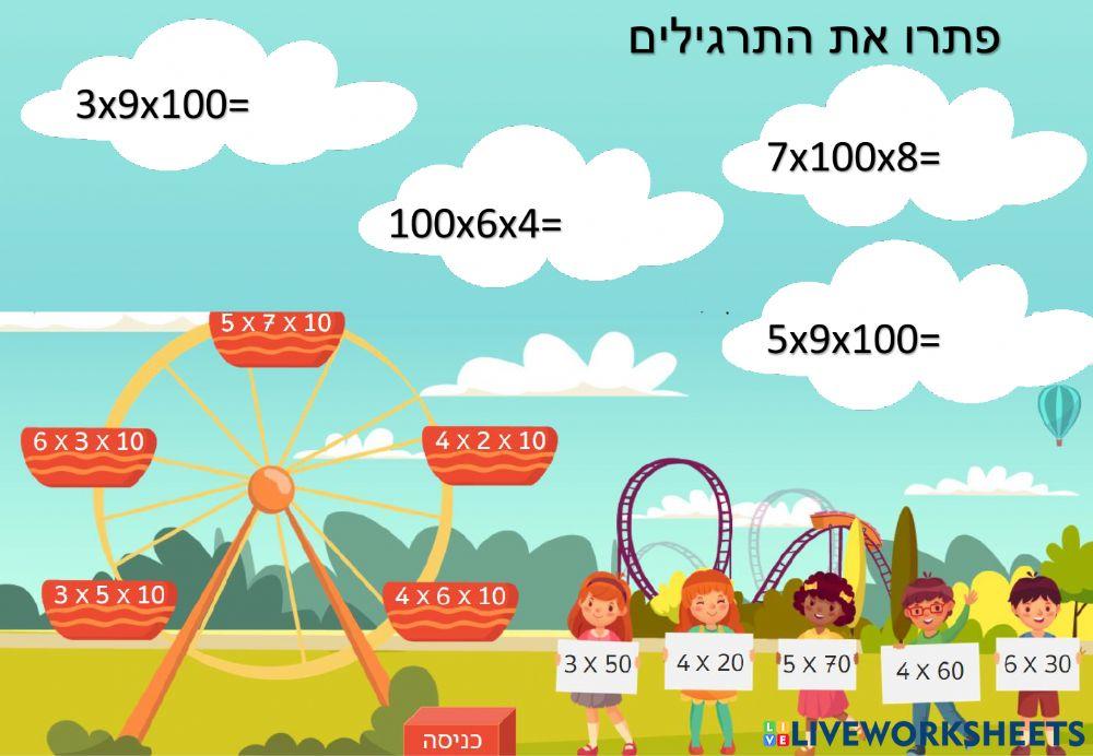 תכונות ה-0 וה-1