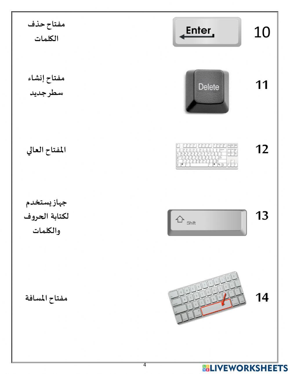 تقييم قصير للصف الأول