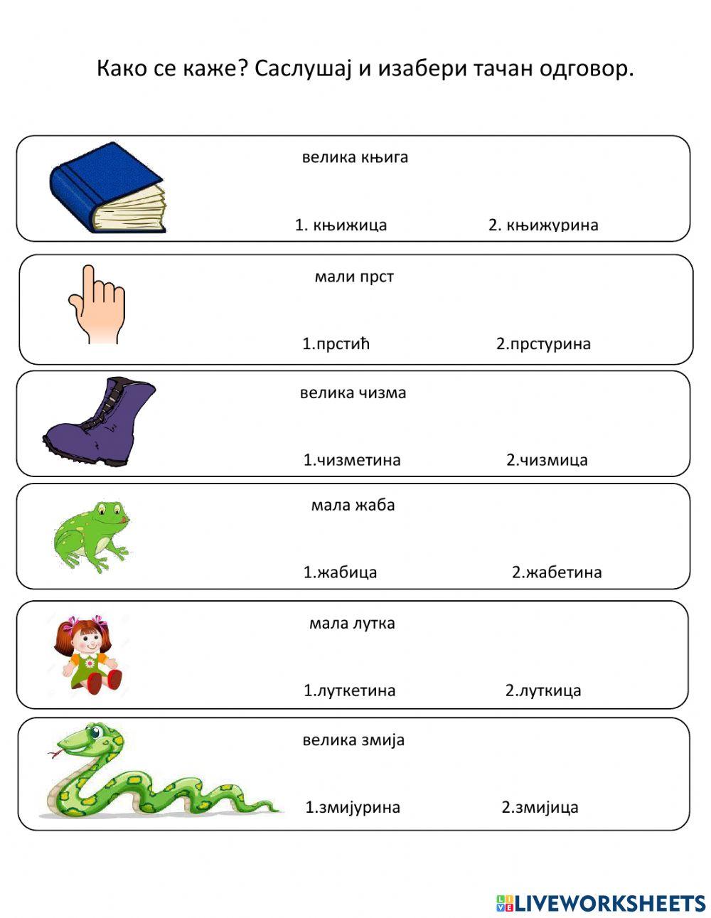 Reči umawenog i uvećanog značenja