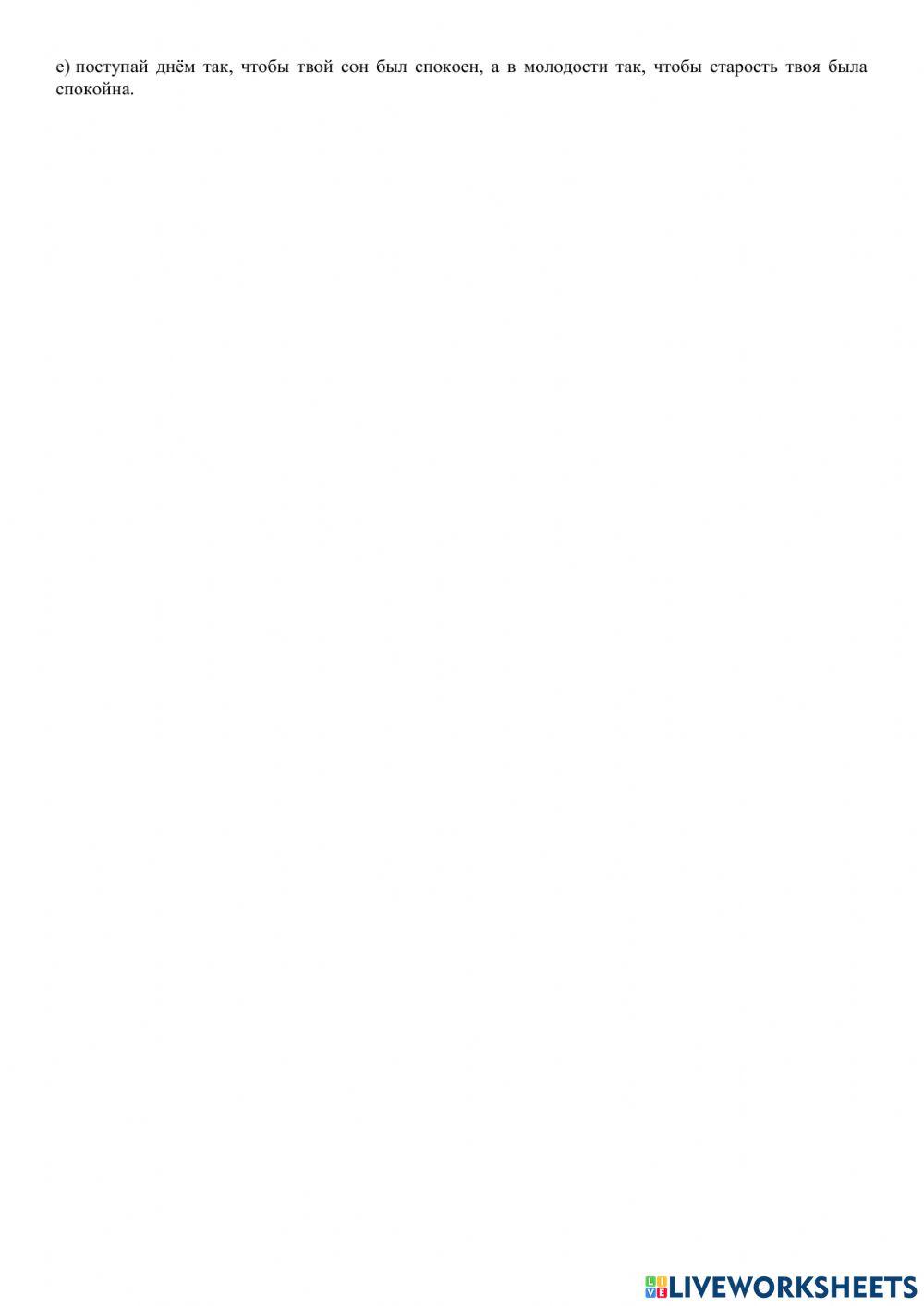 Нормы права. Источники права