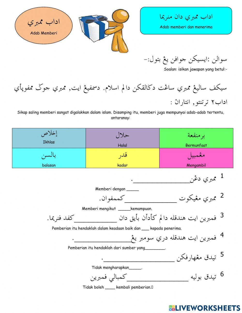 Akhlak Mulia -Adab memberi dan menerima
