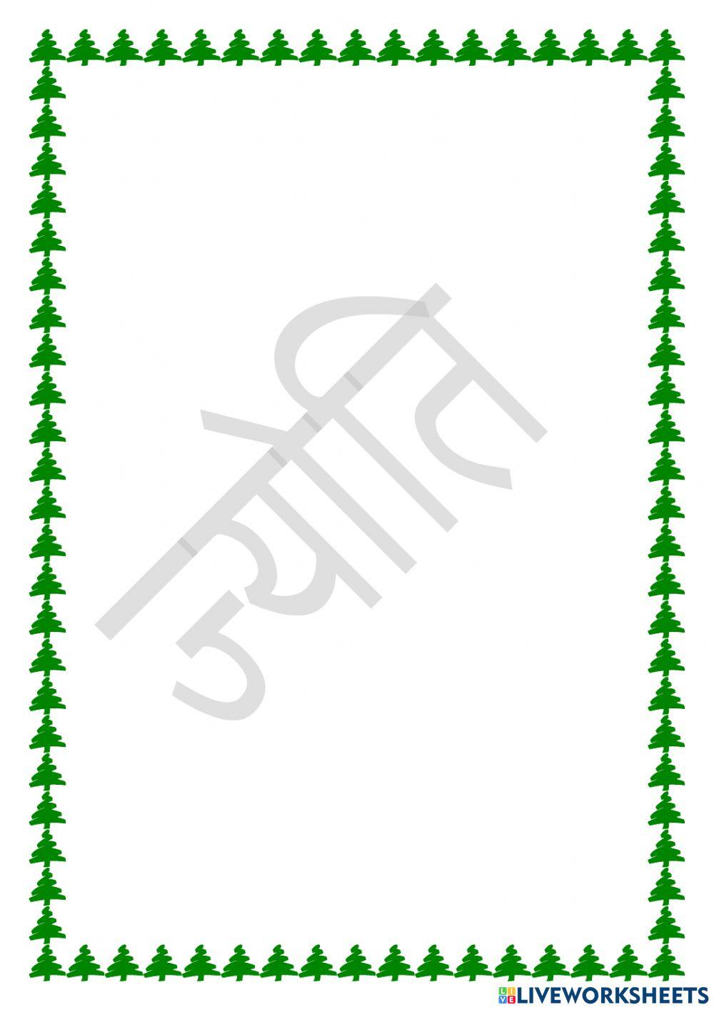 संज्ञा -विशेषण