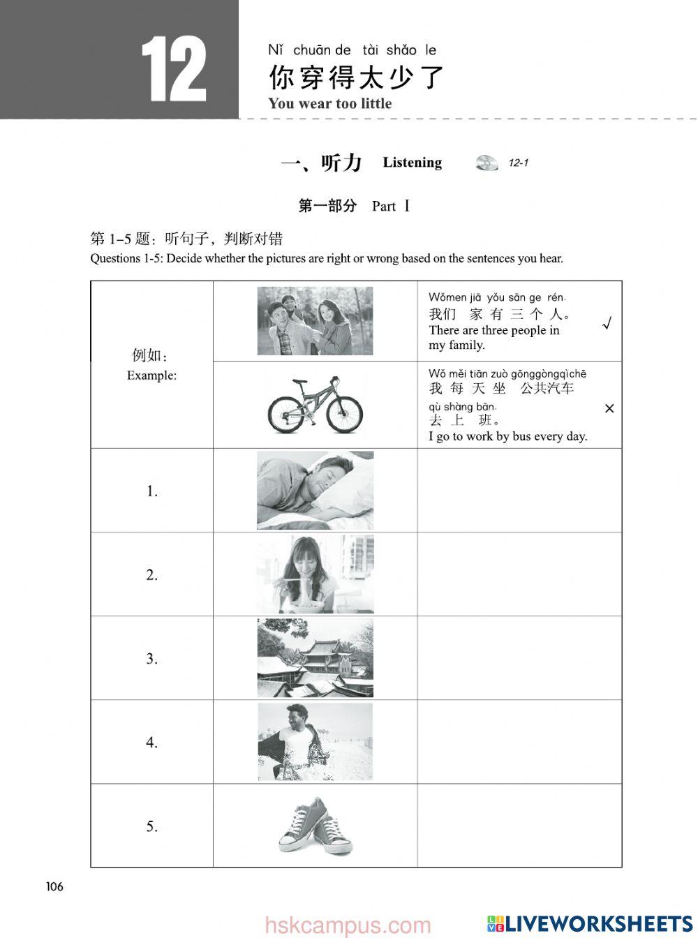 Hsk 2 Bai 12 2744040 Dinhtran Liveworksheets Hsk 2 Bai 12 2744040 Dinhtran Liveworksheets