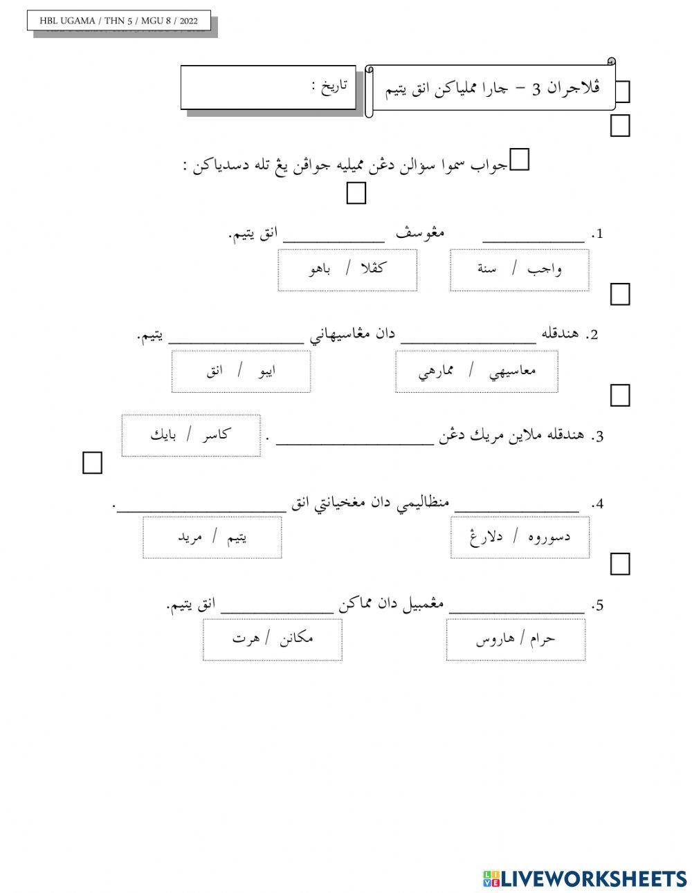 Memuliakan dan cara memuliakan anak yatim