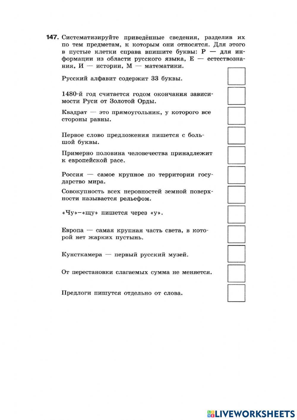 Информатика