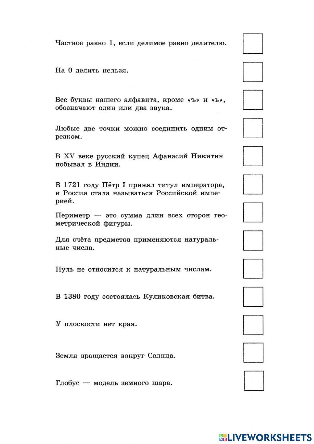 Информатика