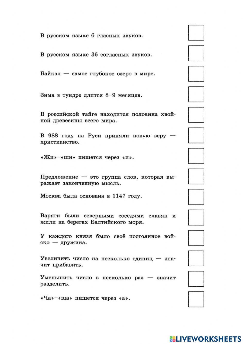 Информатика