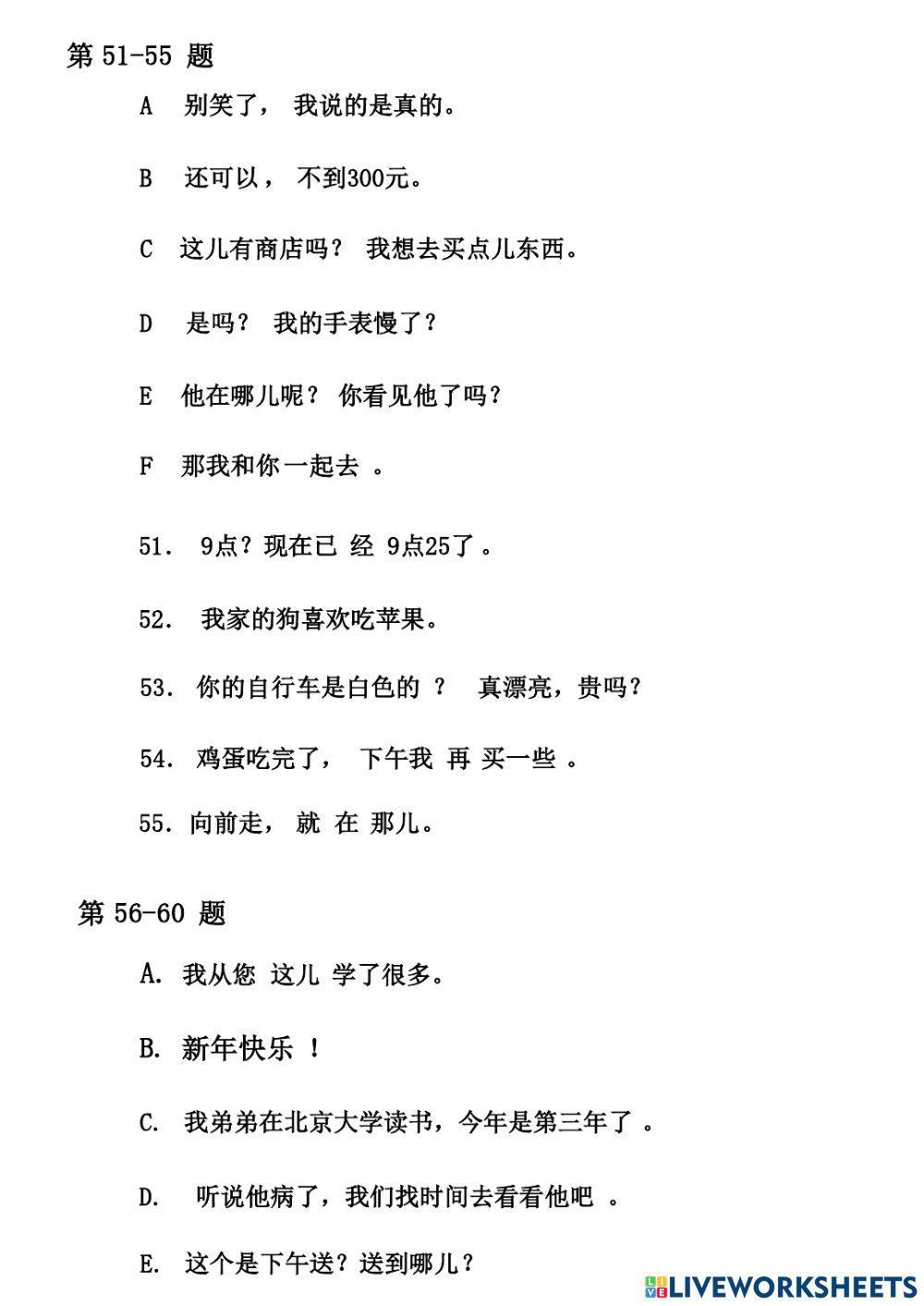 Giản thể - HSK 2 - 02