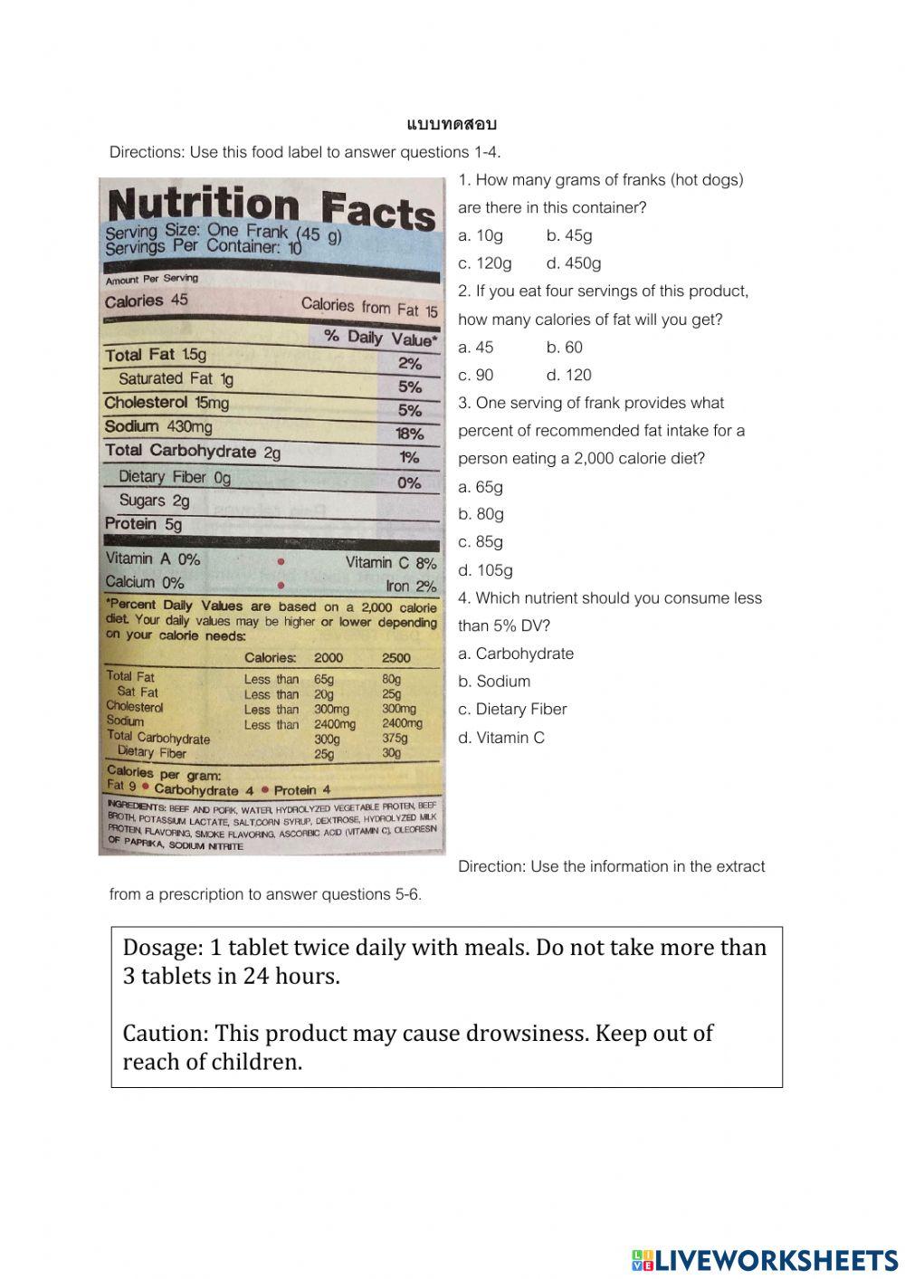 แบบทดสอบ