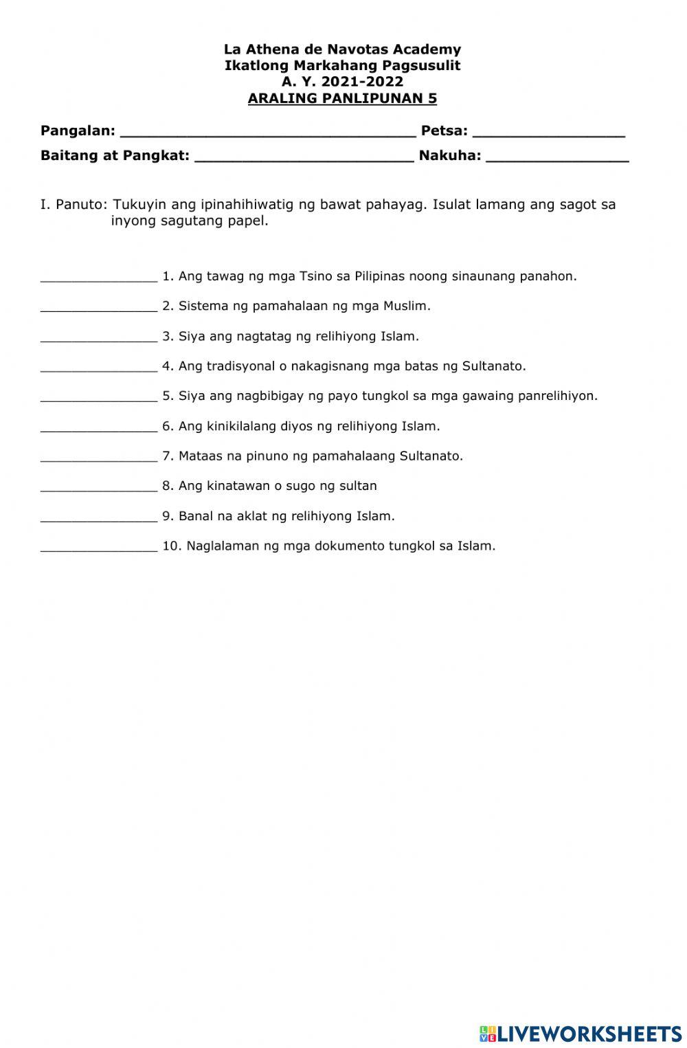 AP5 3rd Quarterly Test 2022