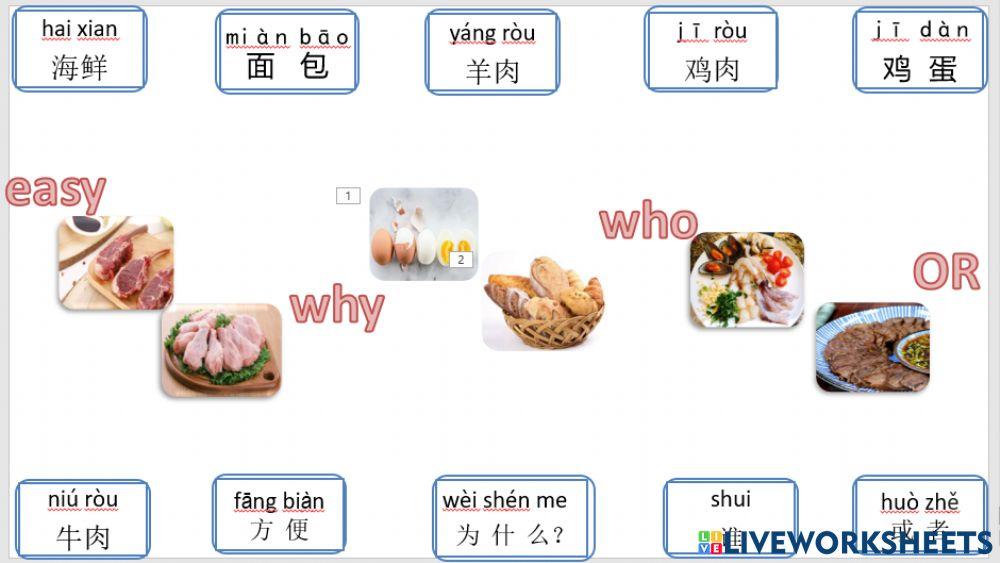 Unit3 你们早饭一般吃什么