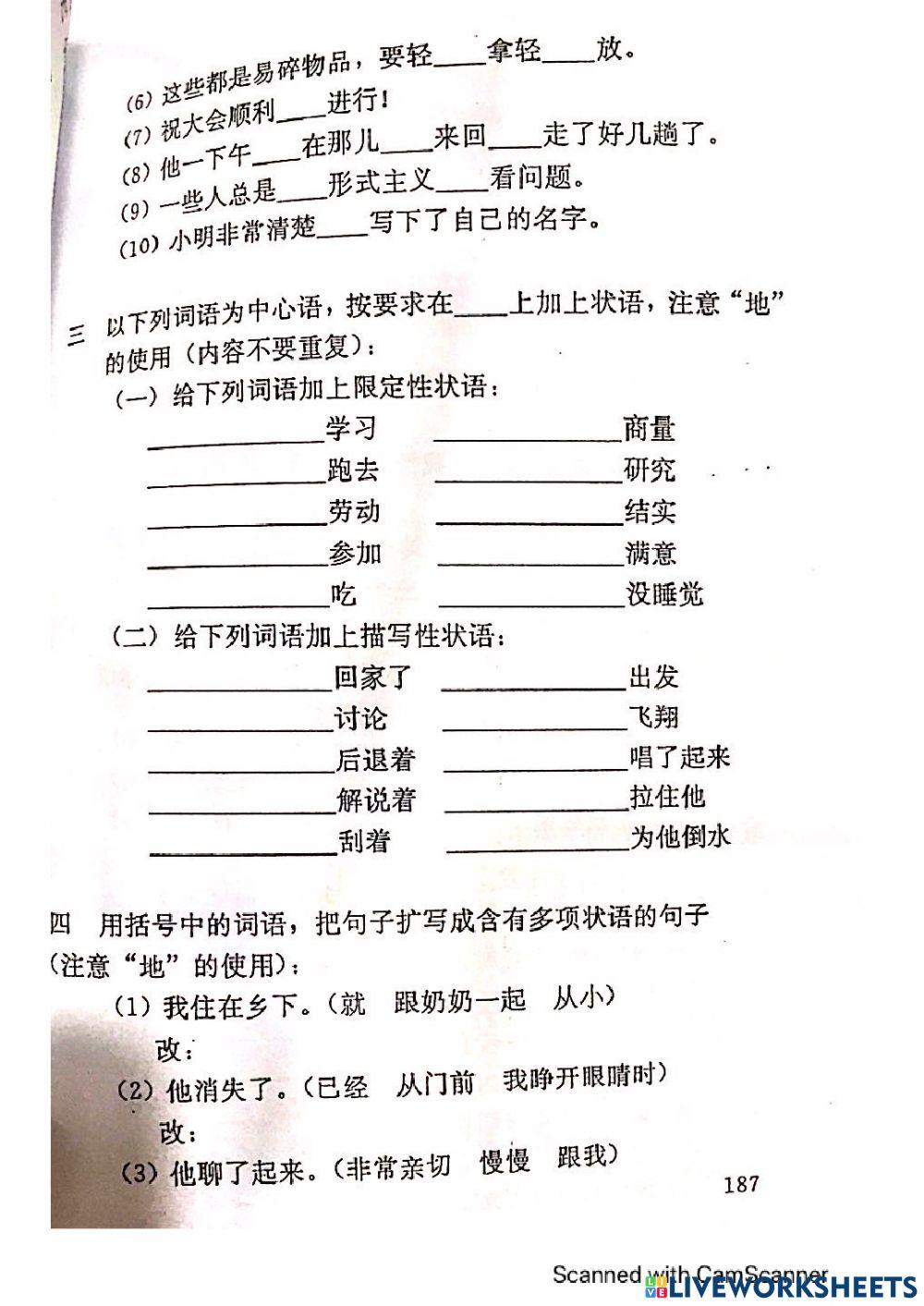 Ngữ pháp - bài 21- trạng ngữ