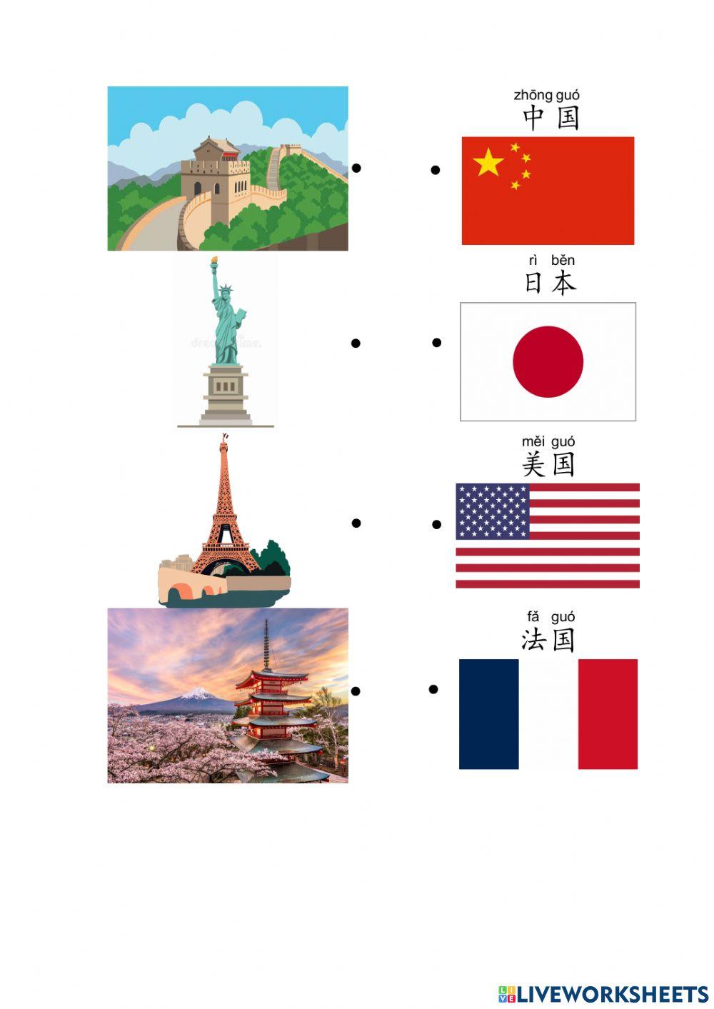 Mandarin free online exercise Live Worksheets