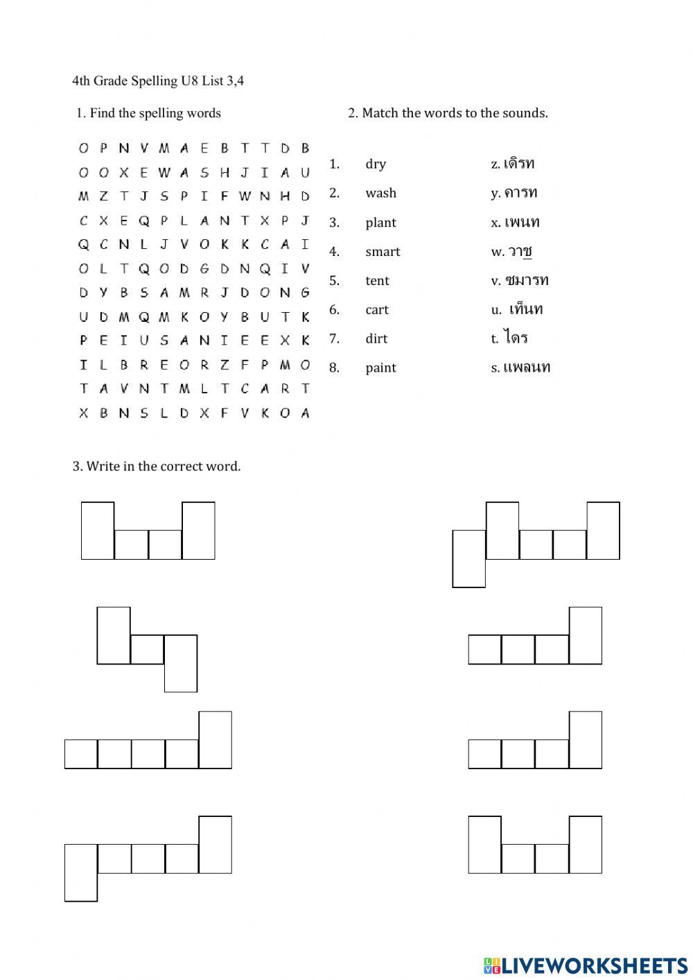 4th G spelling worksheet U8 L3,4
