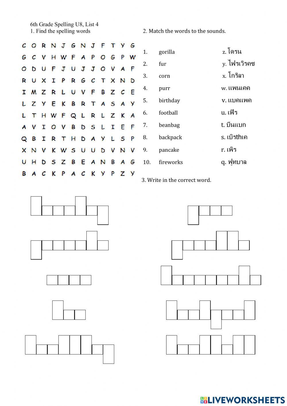 6th U8L4 spelling worksheet