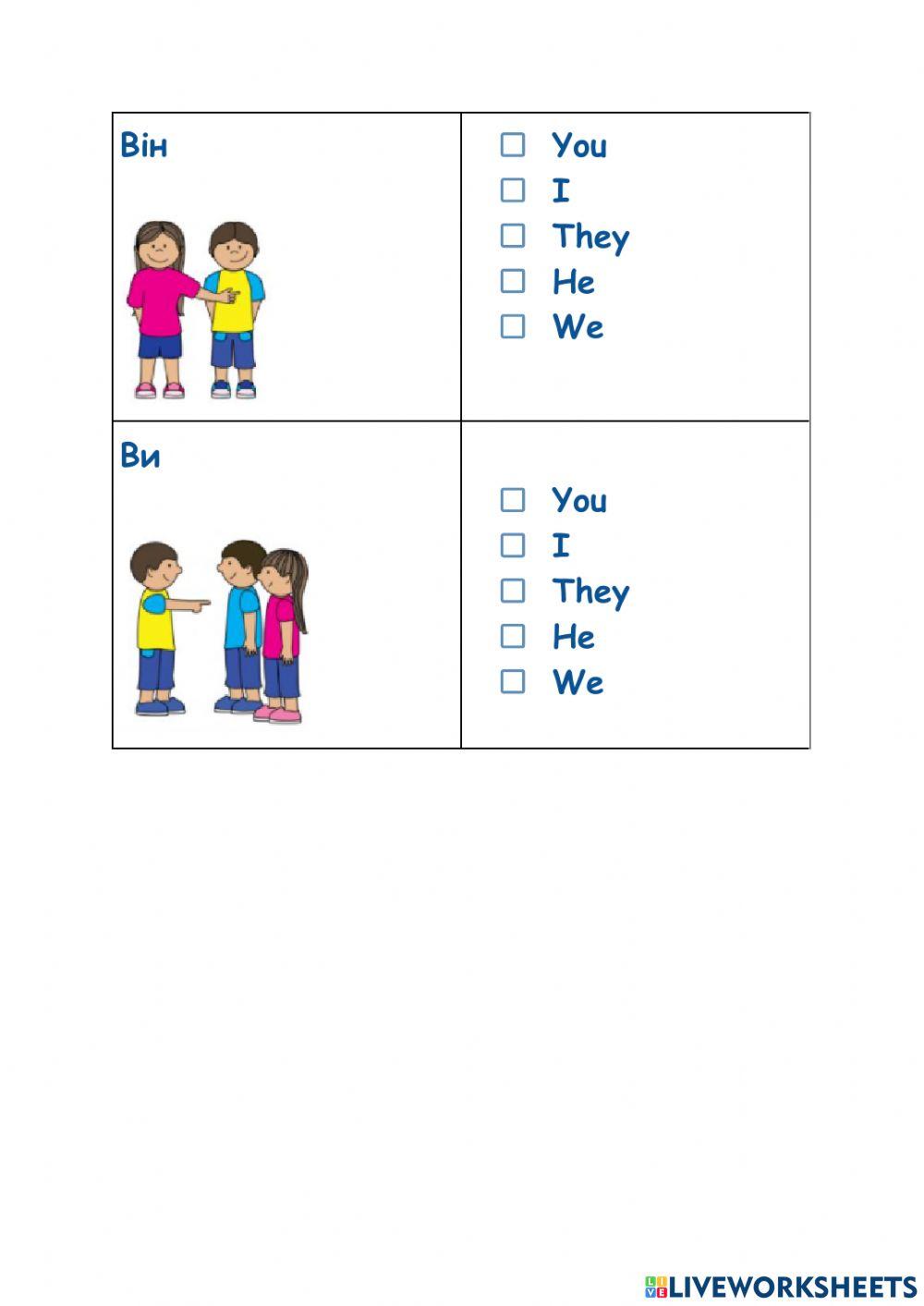 Personal pronouns