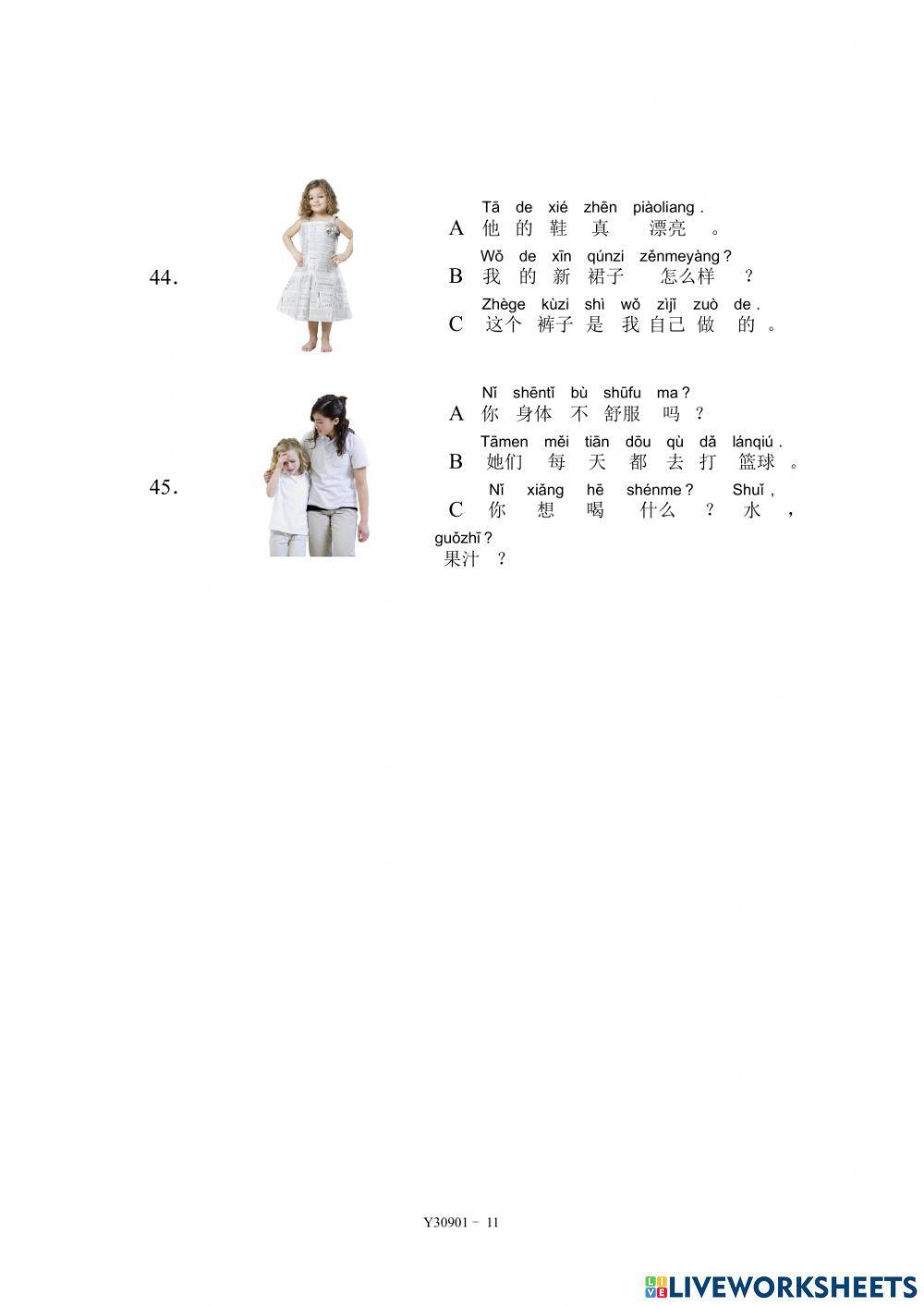 Yct 3 - 30901 阅读