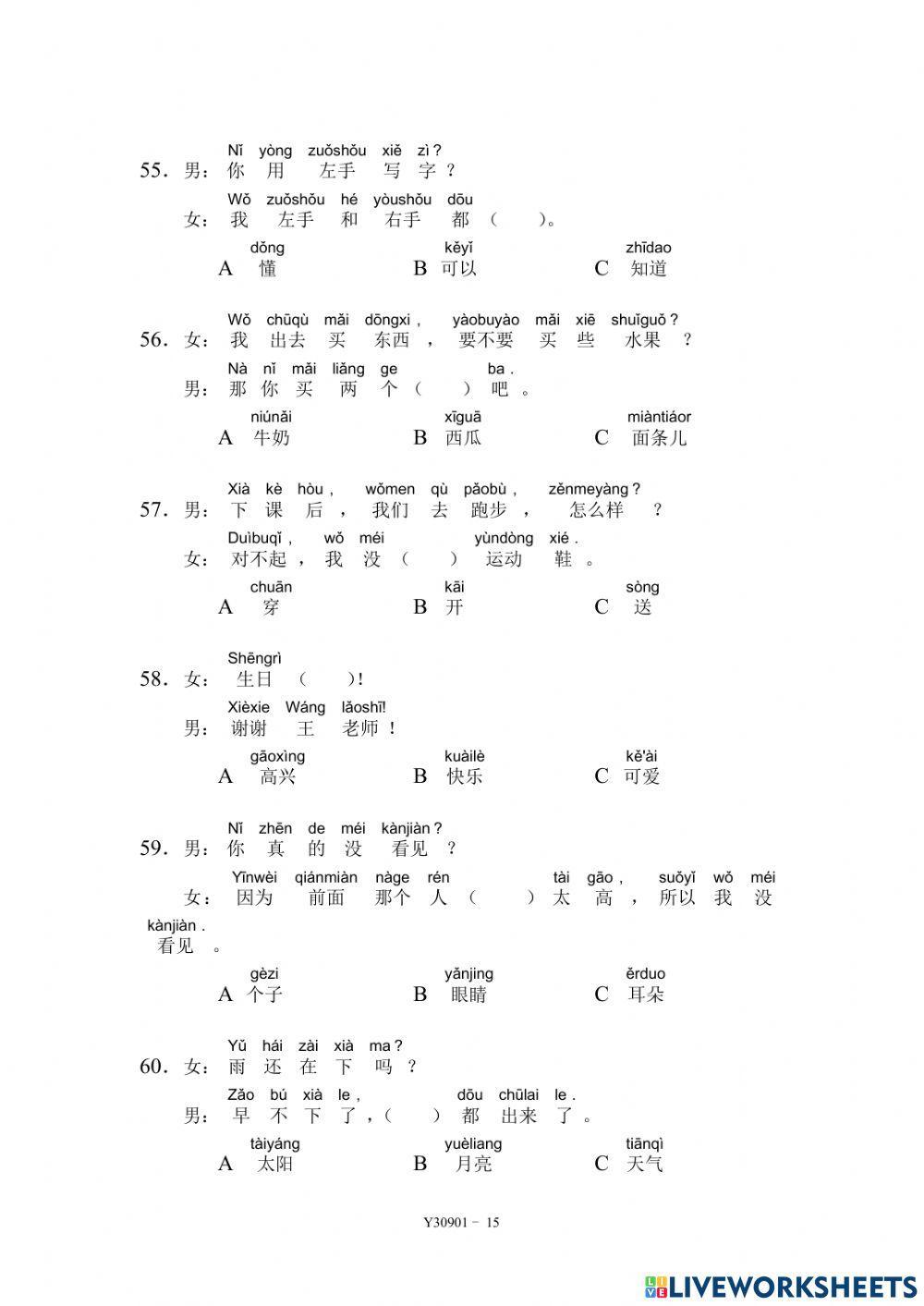 Yct 3 - 30901 阅读