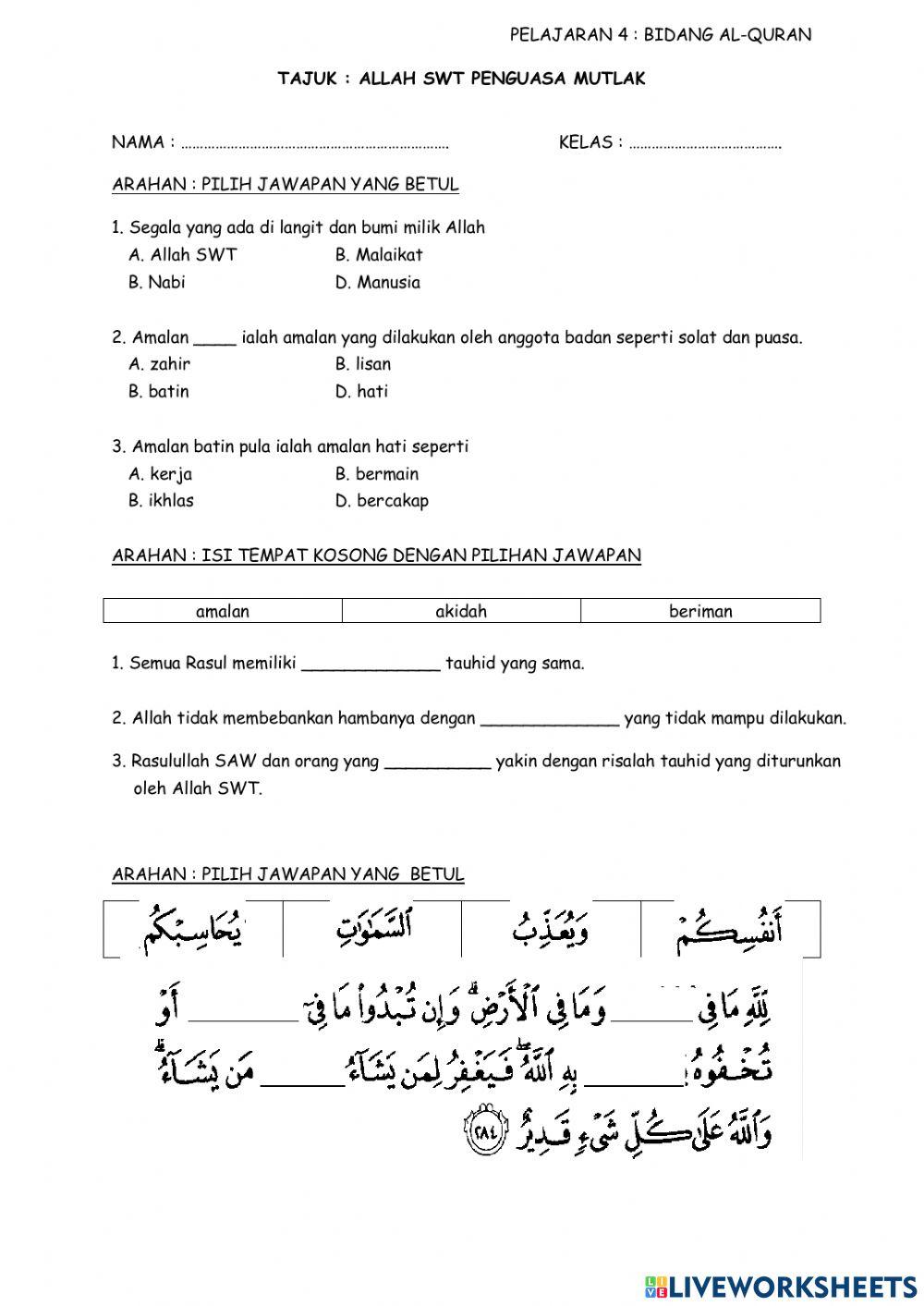 ALLAH SWT PENGUASA MUTLAK