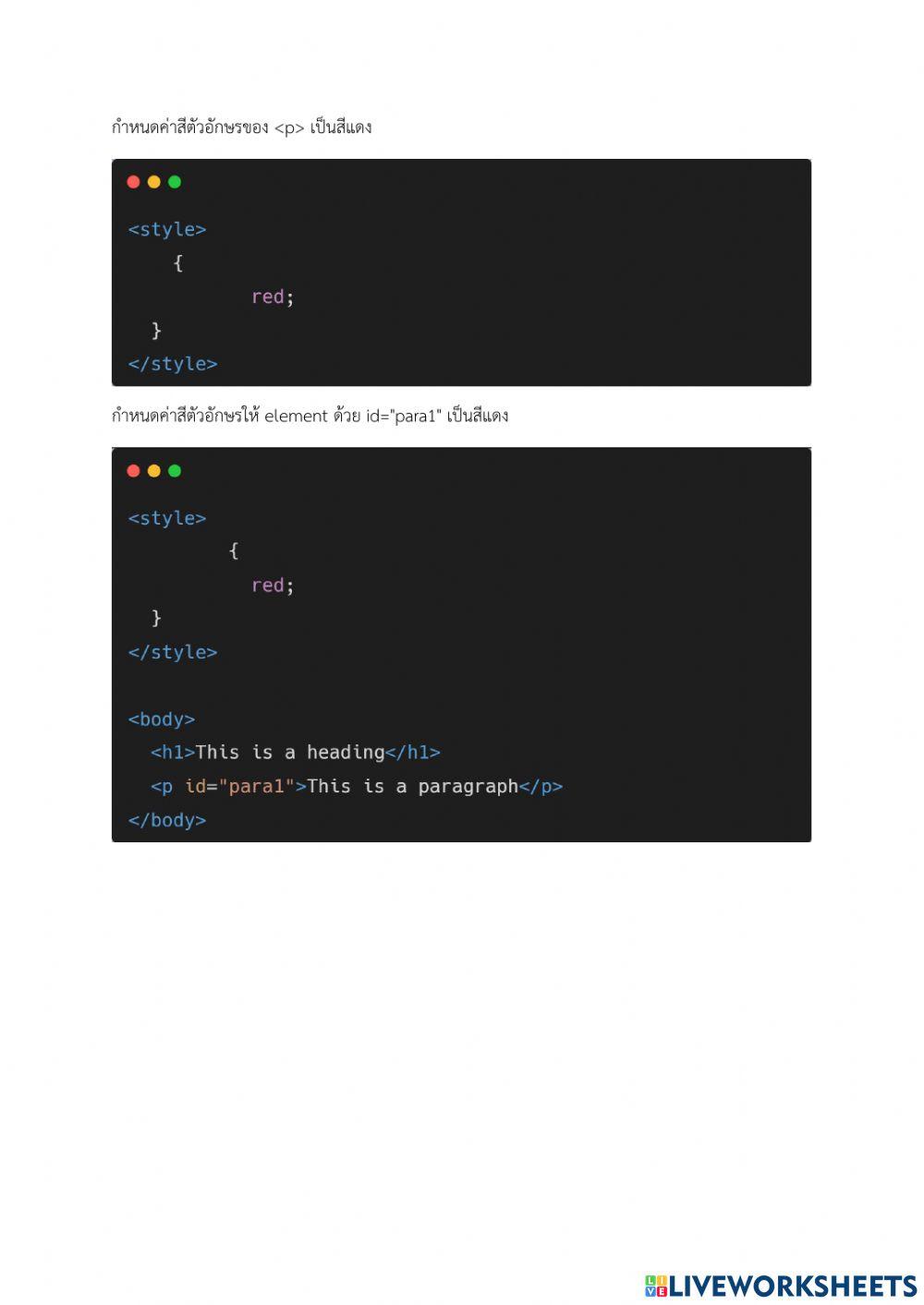 Css activity | Live Worksheets