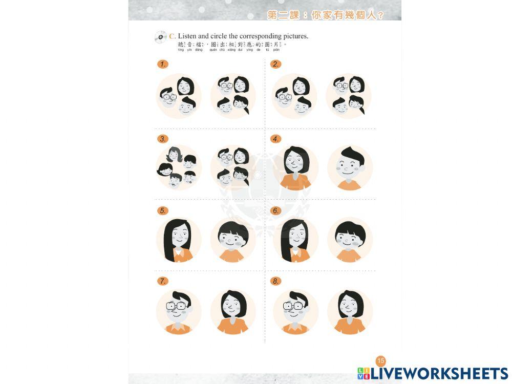 Let's Learn Chinese B1