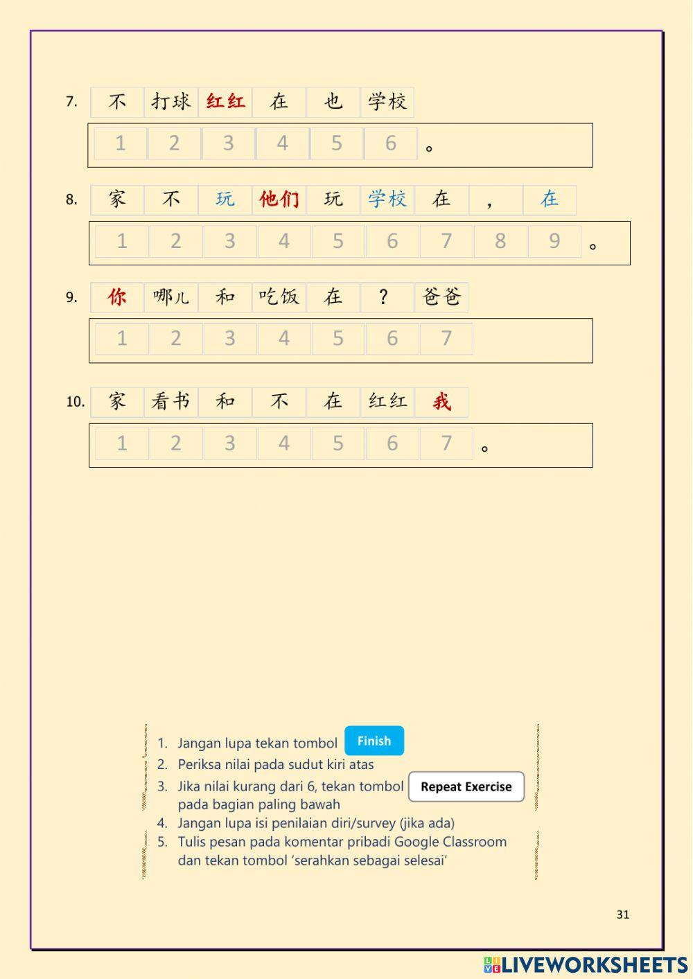 L6-2 他们在饭馆吃饭