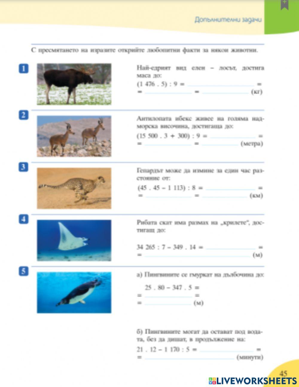 Учебна тетрадка