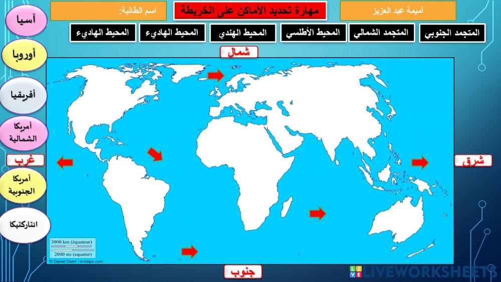 المسطحات المائية