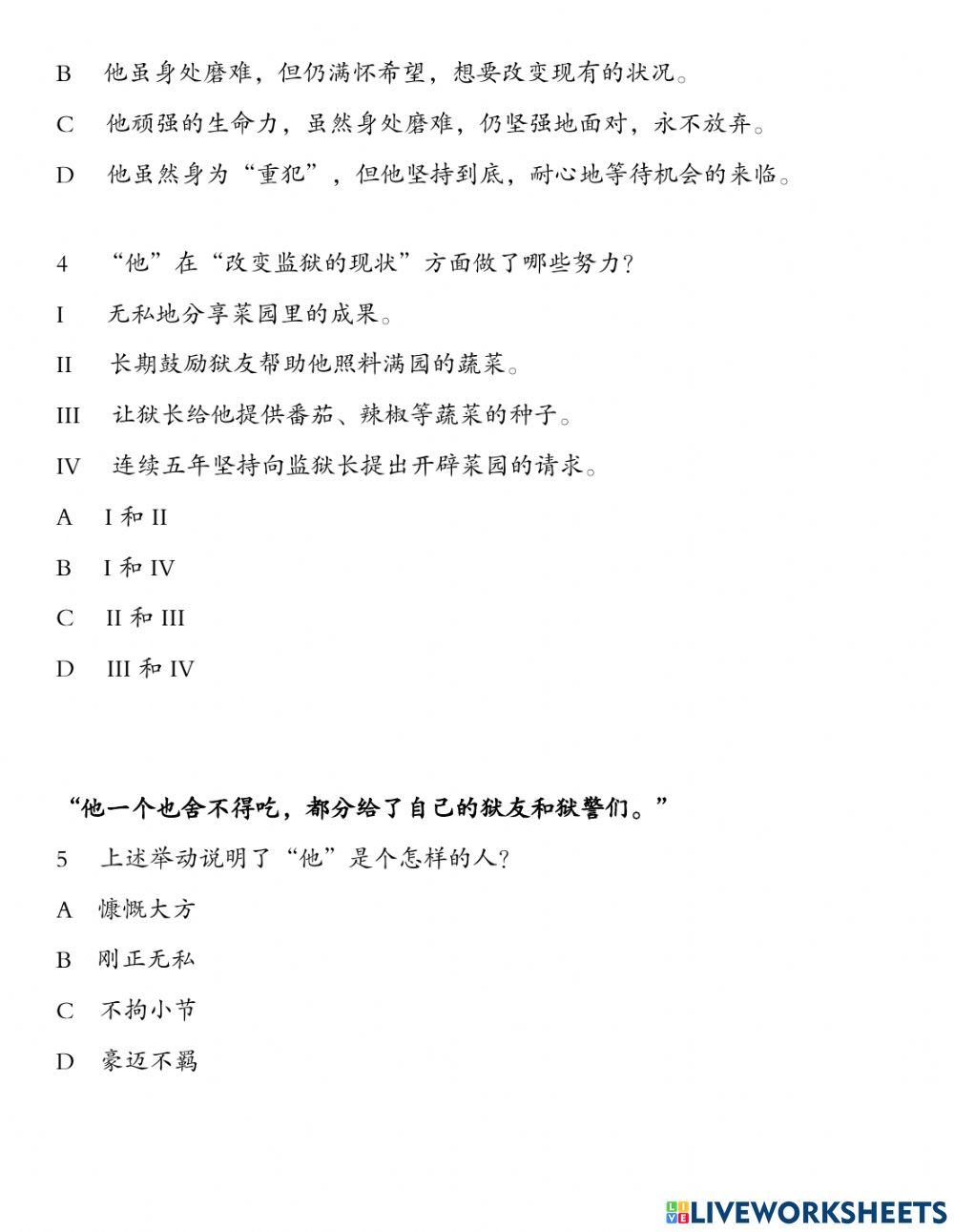 天才少女”放弃高薪毅然回国只为打破美国芯片封锁, image size:1000x1291