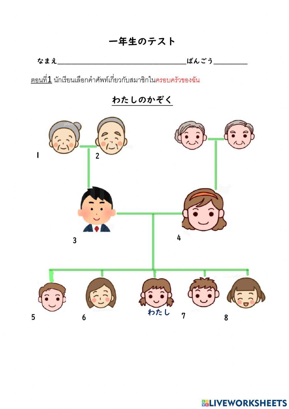 Final2-2564 31202 M4