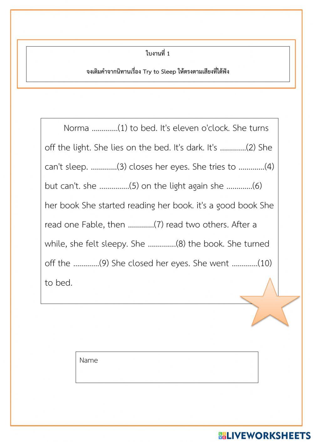 ใบงานที่1