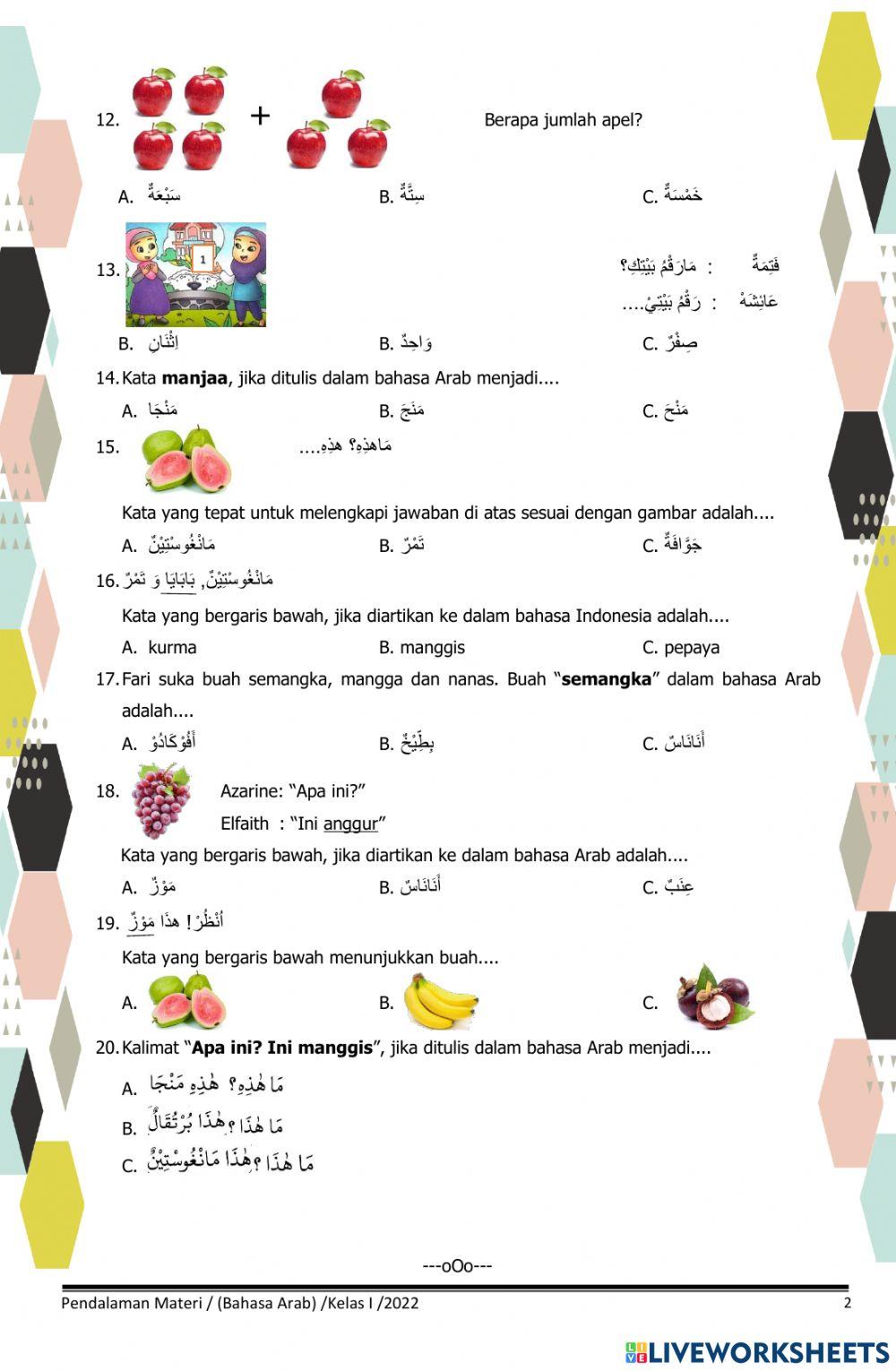 Pendalaman Materi PTS (Bahasa Arab) kelas 1