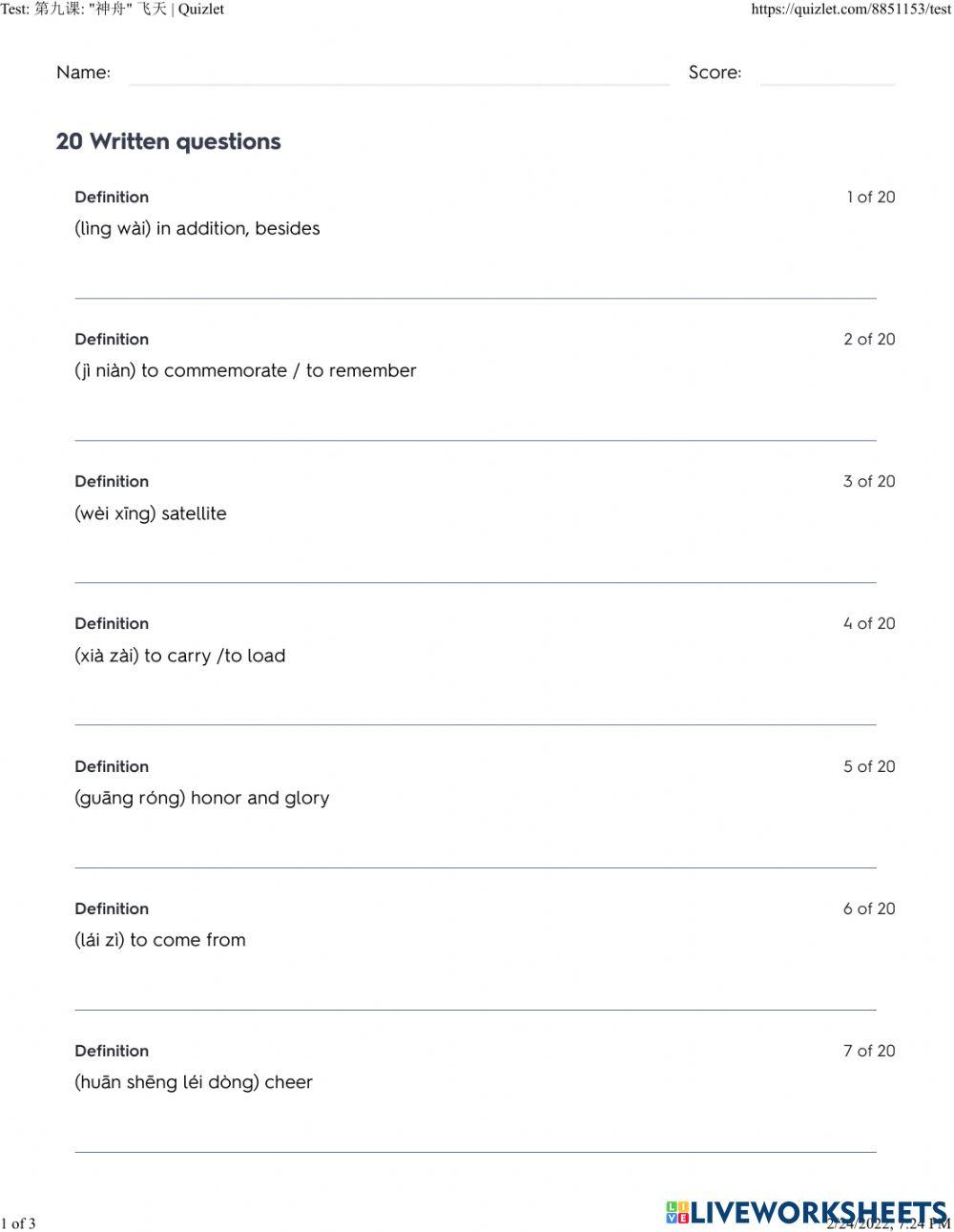 Lesson 9 vocabulary quiz