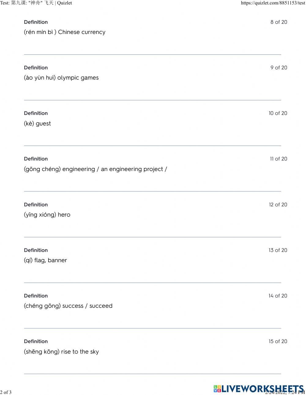 Lesson 9 vocabulary quiz