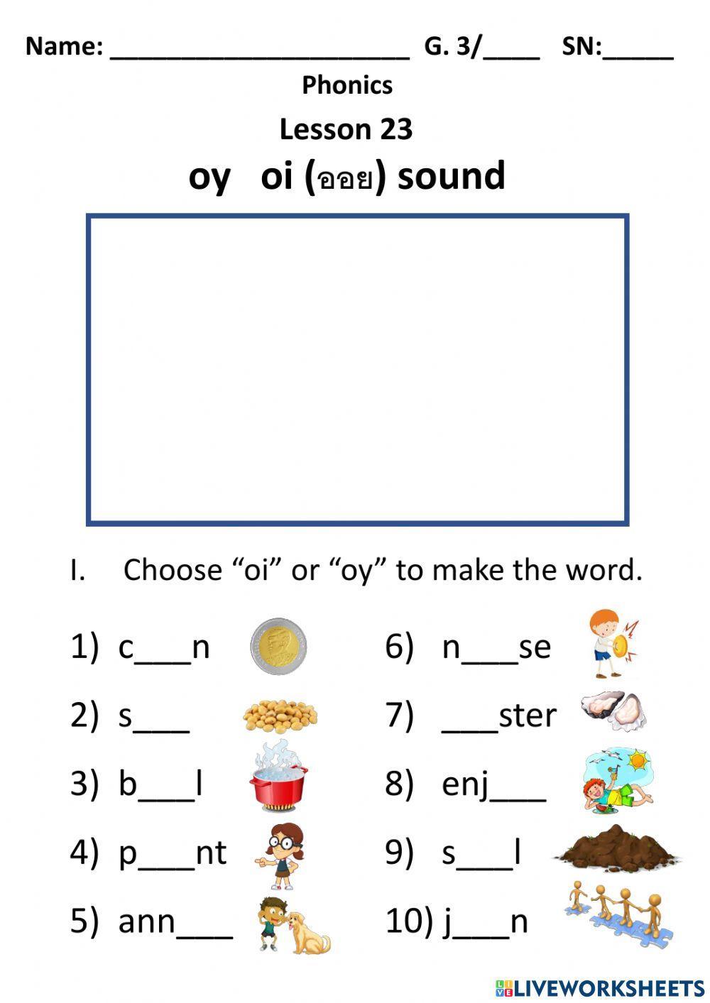 Oy and oi sound