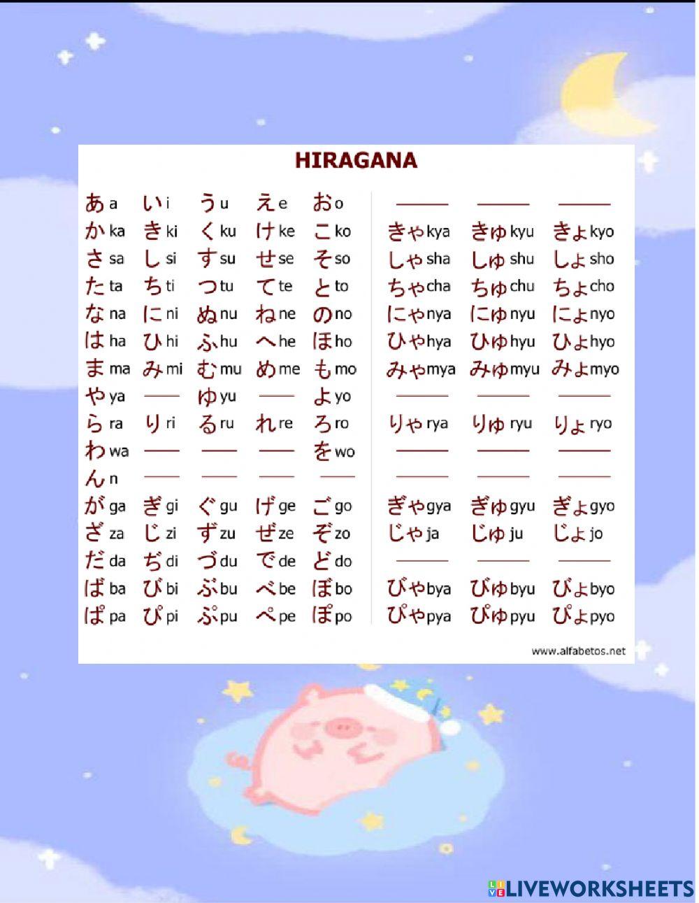 Hiragana