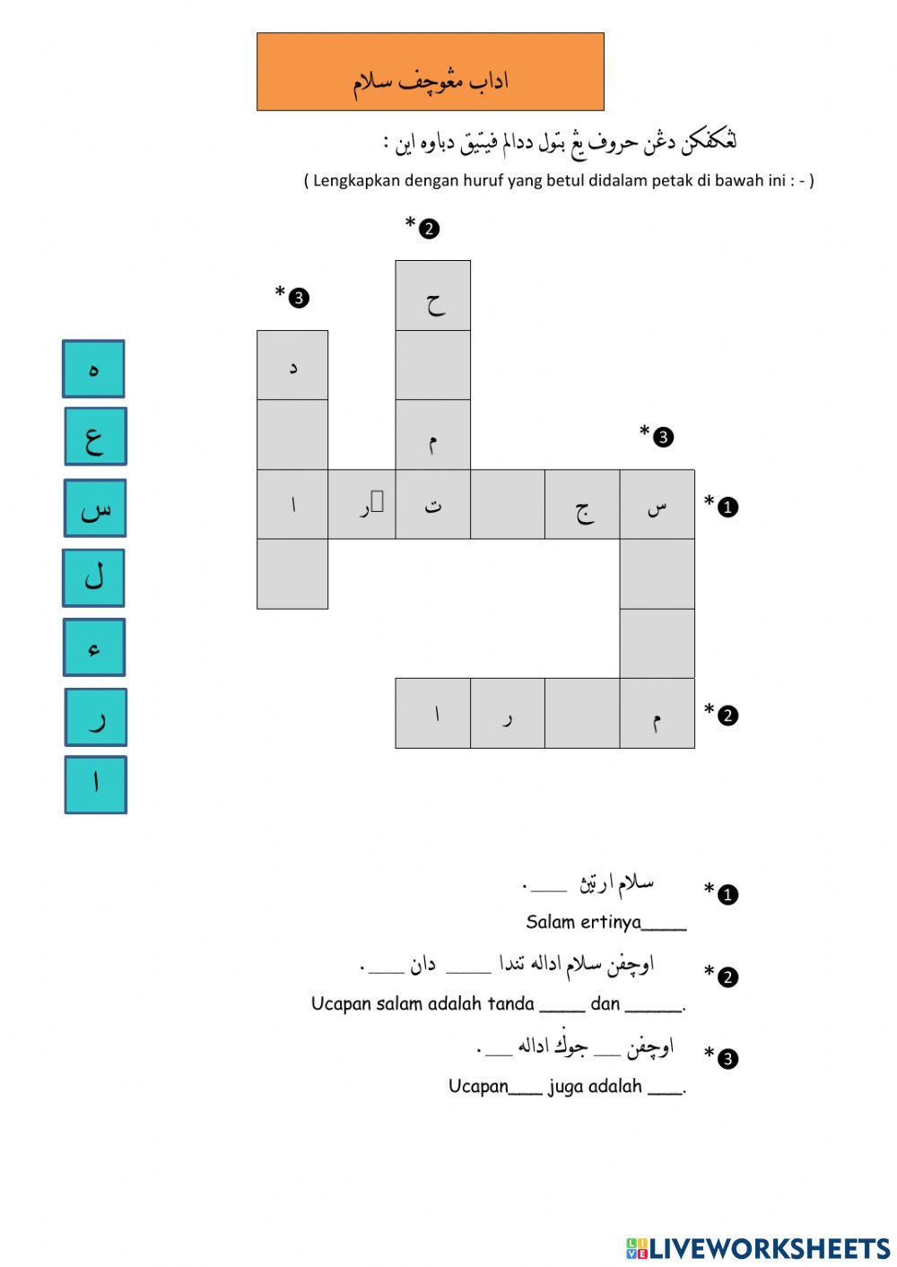 Akhlak Mulia-Ulangkaji