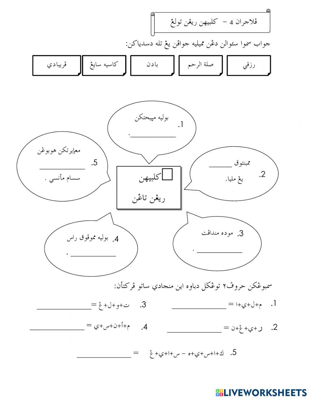 Ringan tulang DAN KELEBIHAN RINGAN TULANG