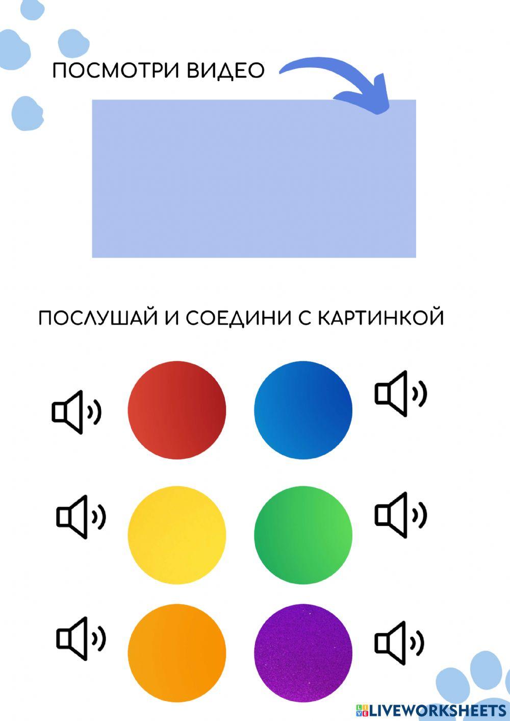 English secret life 1